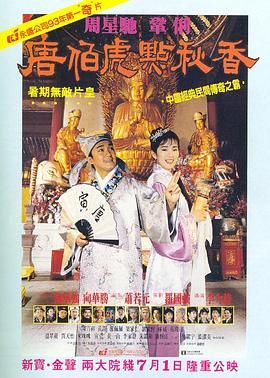 成为我的奴隶吧2